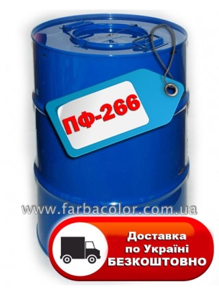 Емаль ПФ-266 (50кг)