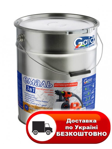Грунт-емаль 3 в 1 по іржі 25кг, фото, купить Киев, Gaia-lkz