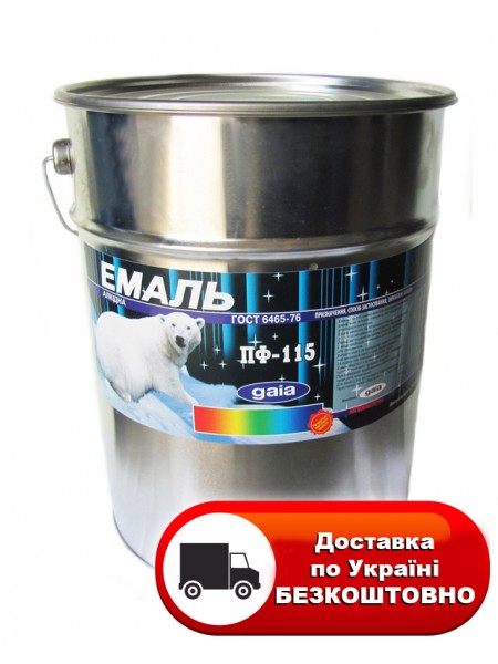 Емаль ПФ-115 25кг, фото, купить Киев, Gaia-lkz