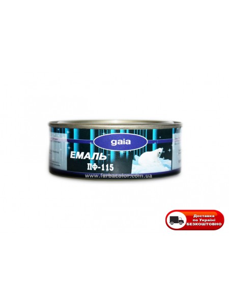 Емаль ПФ-115  0,2кг, фото, купить Киев, Gaia-lkz