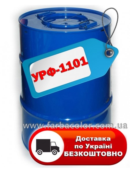 Швидко висихаючий грунт УРФ-1101 30кг Швидко висихаючий грунт УРФ-1101 30кг , фото, купить Киев, Gaia-lkz