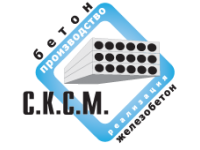 СКСМ