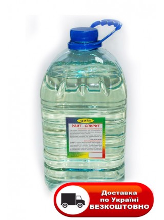 Розчинник "Вайт" 5л